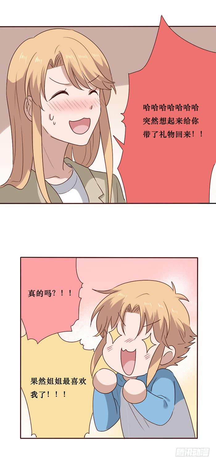 第080话(1/2)-第81话