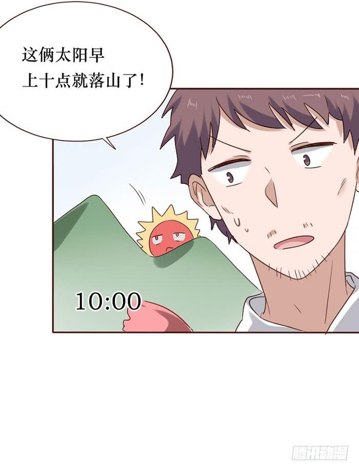第080话(1/2)-第81话