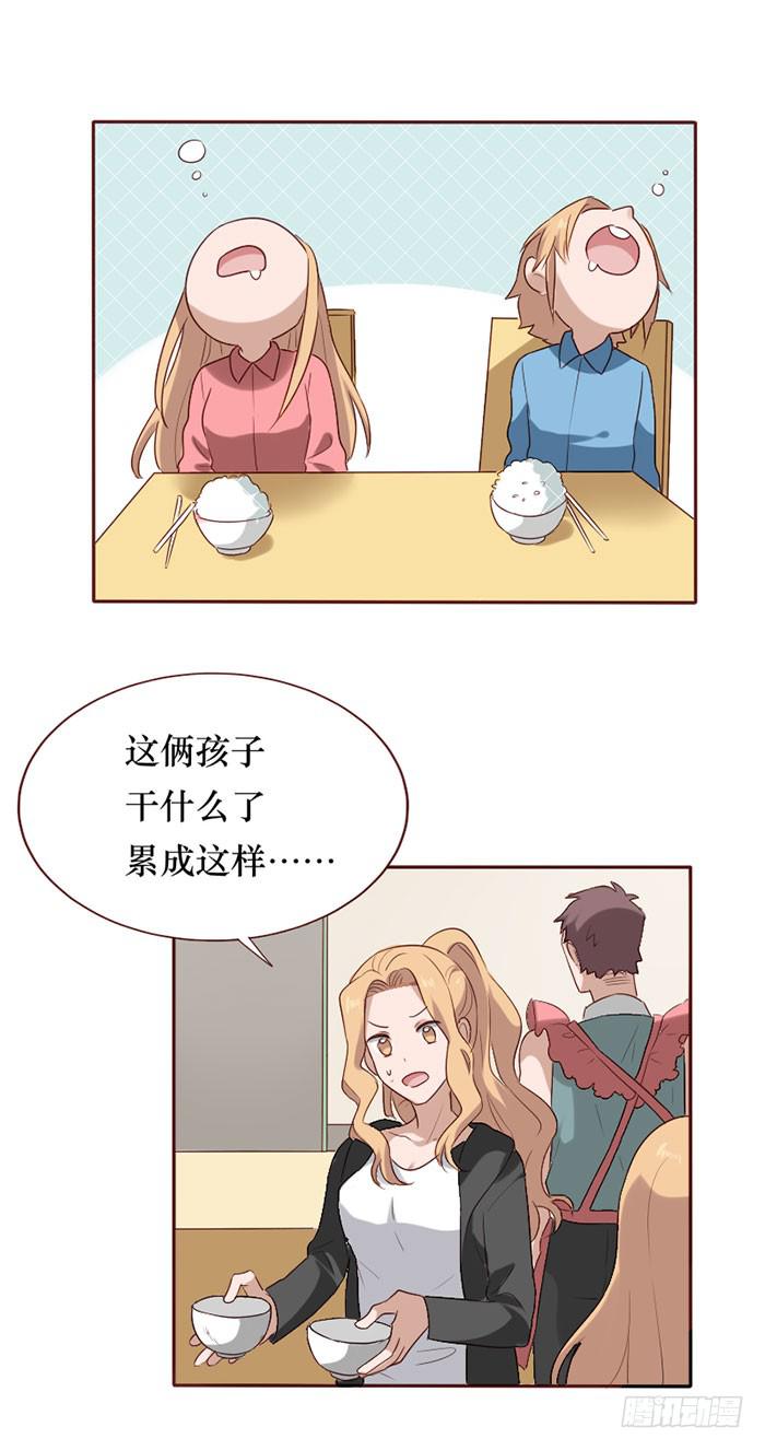 第080话(1/2)-第81话