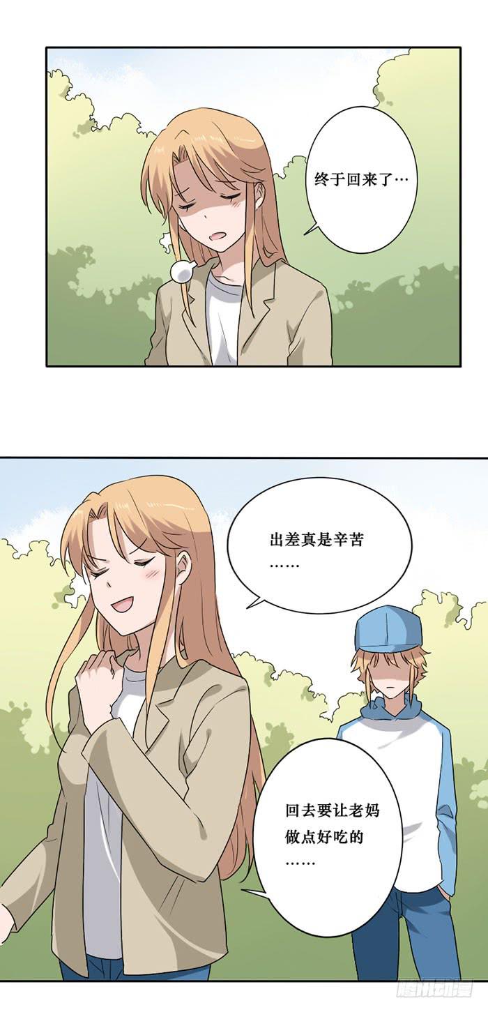 第080话(1/2)-第81话