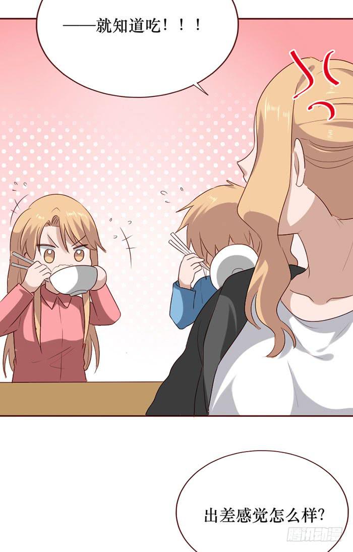 第080话(1/2)-第81话