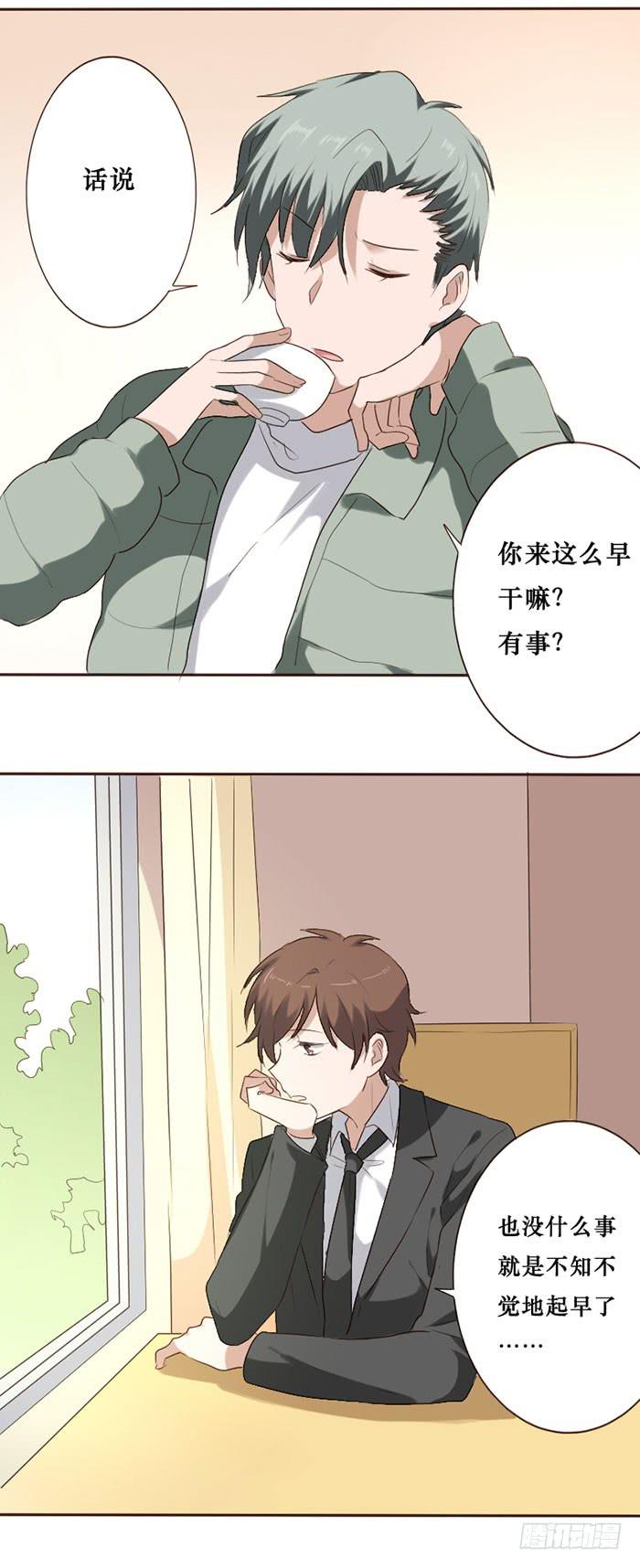 第082话-第83话