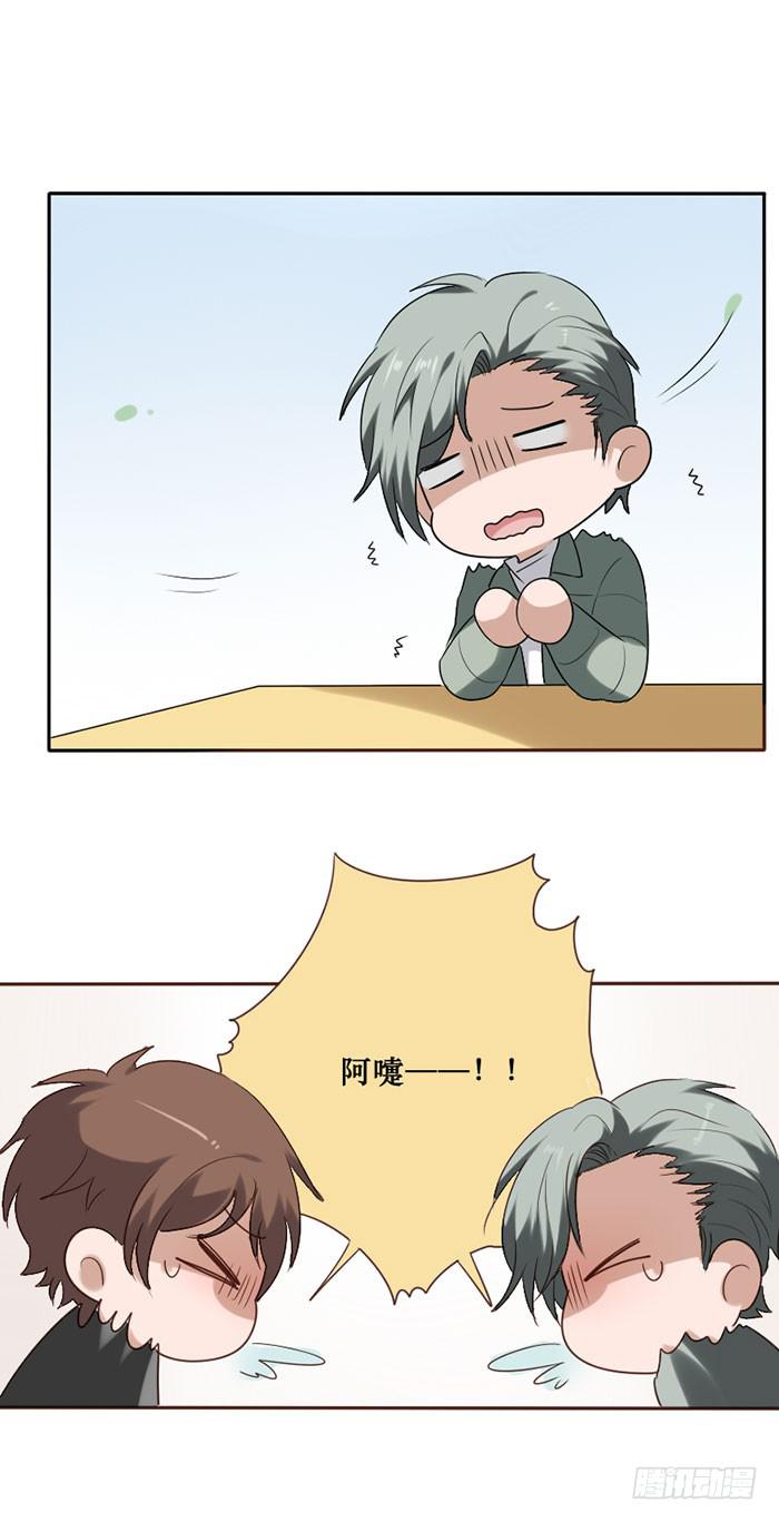 第082话-第83话