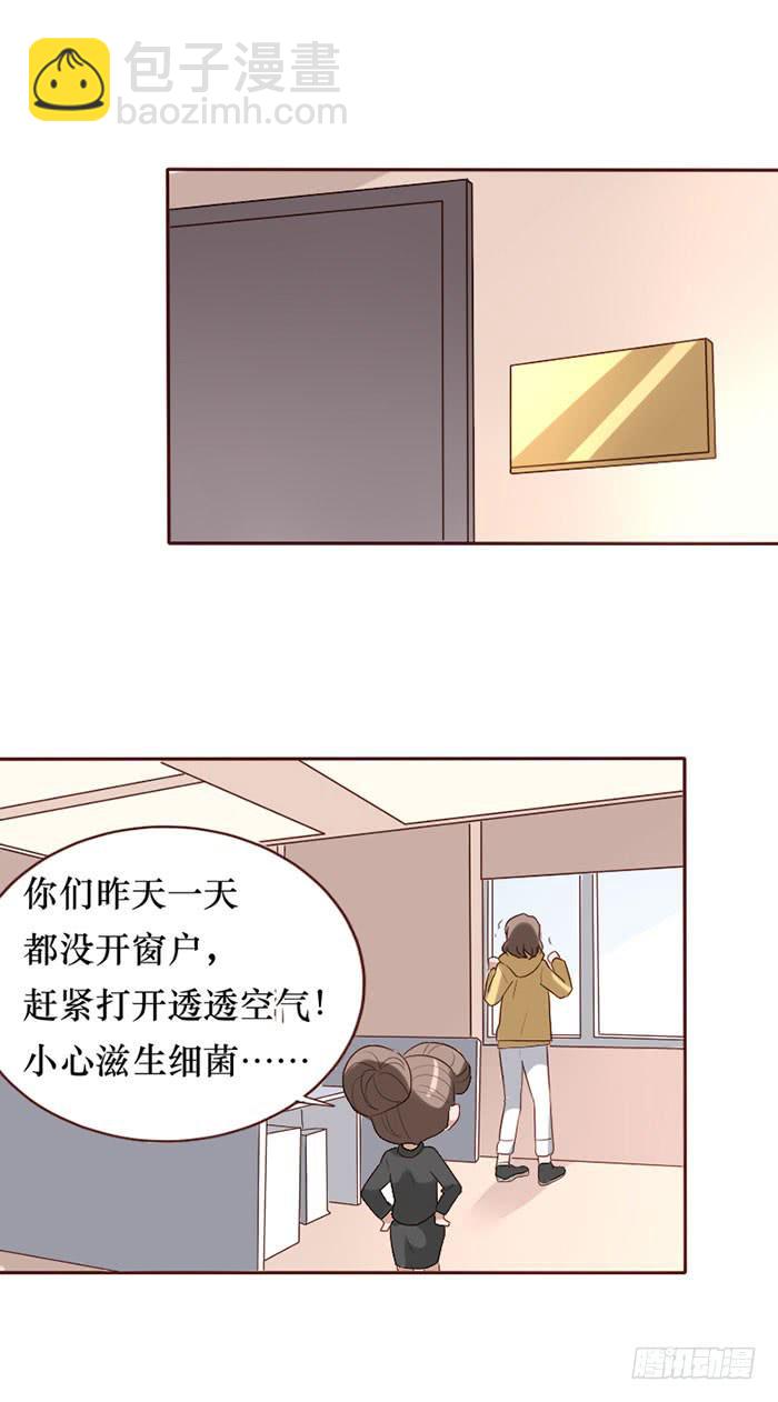 第082话-第83话