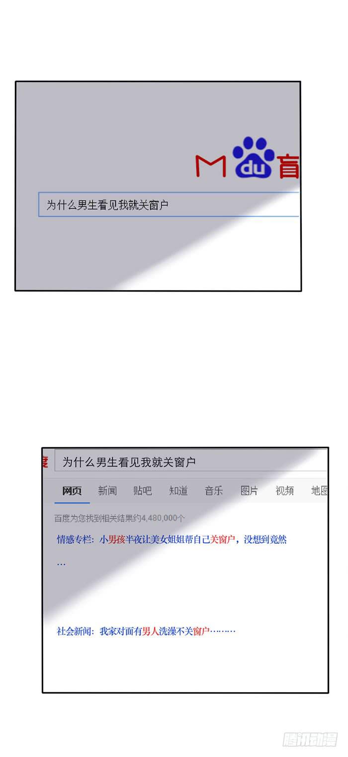第082话-第83话