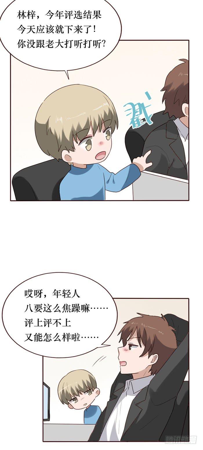 第082话-第83话