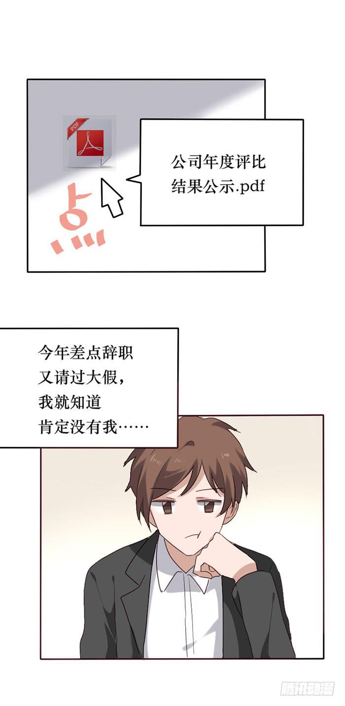 第082话-第83话