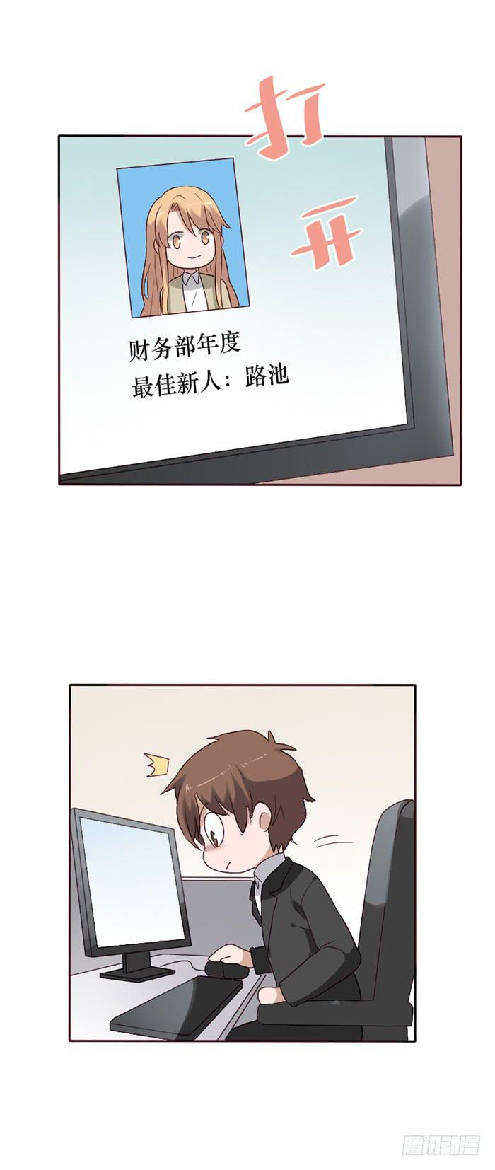 第082话-第83话