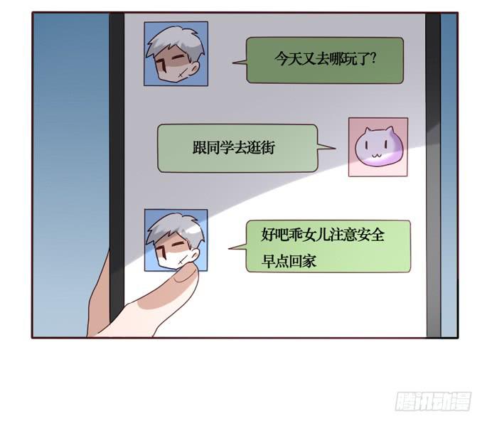 第084话(1/2)-第85话
