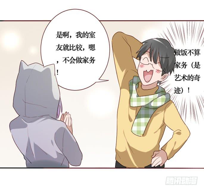 第084话(1/2)-第85话