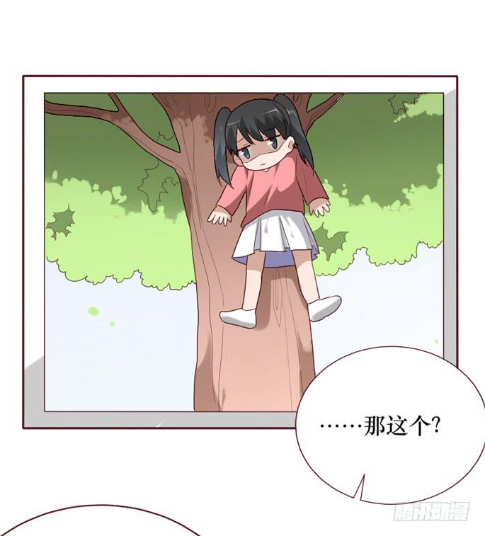 第084话(1/2)-第85话