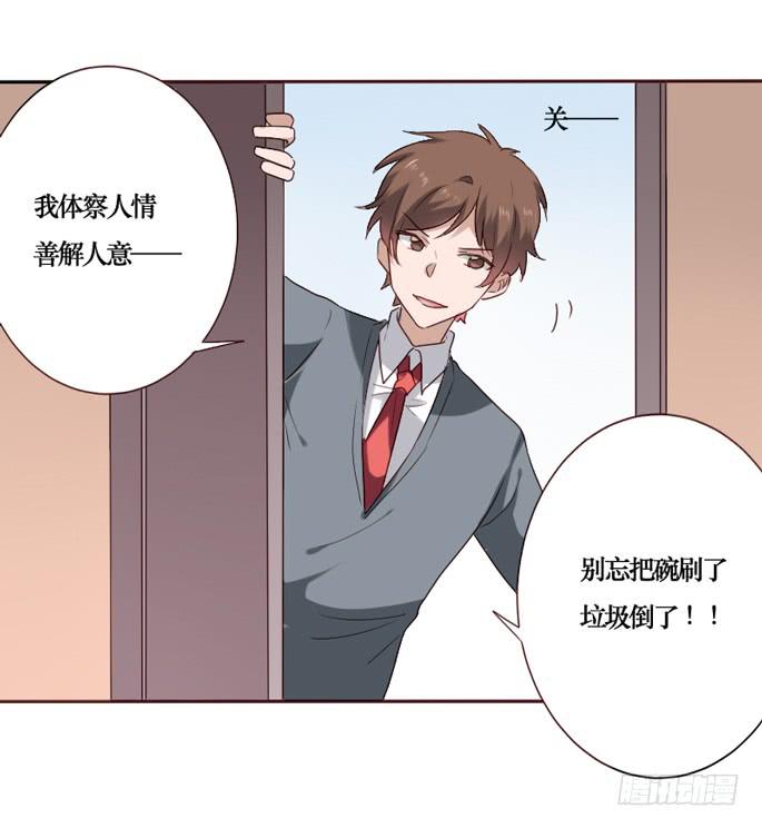 第084话(1/2)-第85话