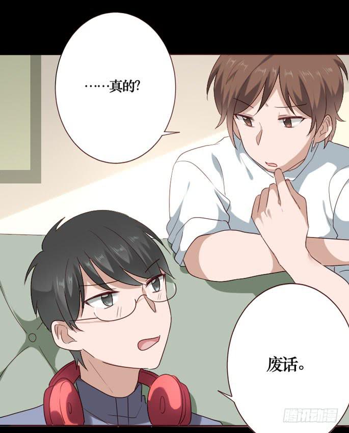 第086话(1/2)-第87话