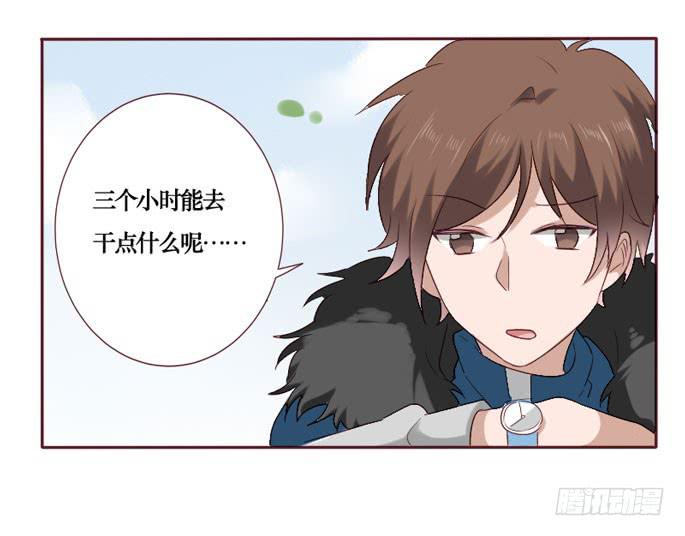 第086话(1/2)-第87话