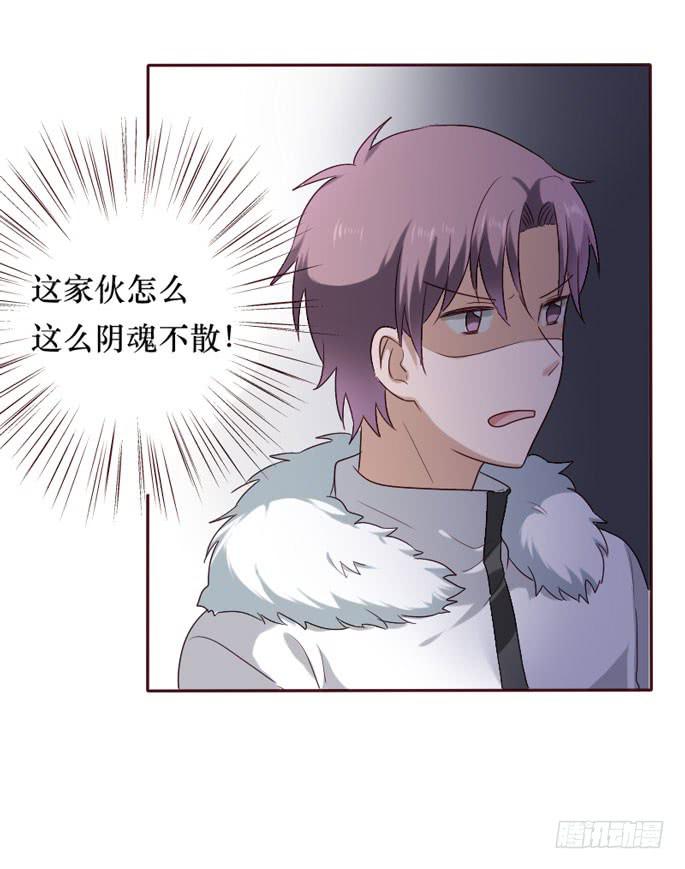 第086话(1/2)-第87话