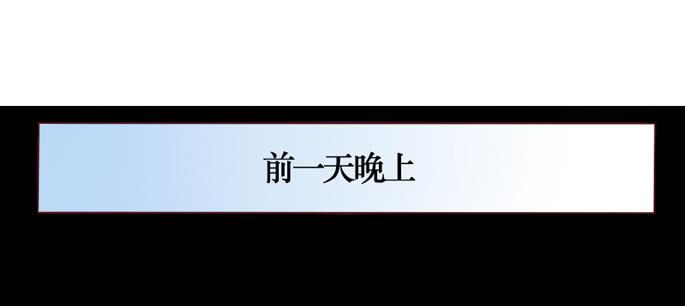 第086话(1/2)-第87话