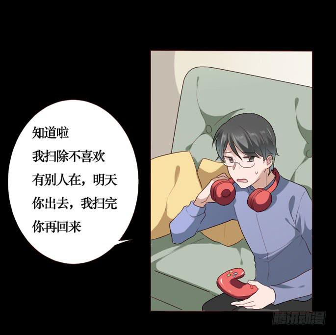 第086话(1/2)-第87话