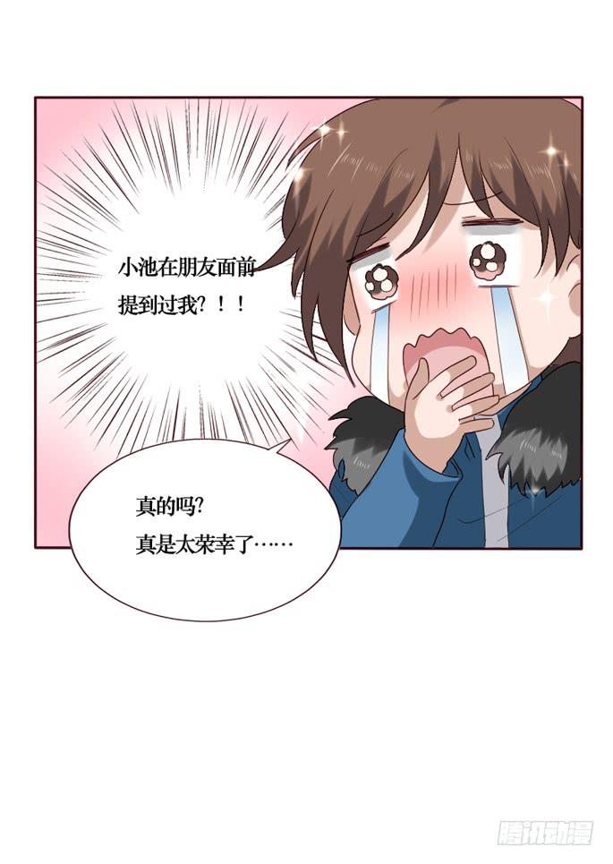 第088话(1/2)-第89话