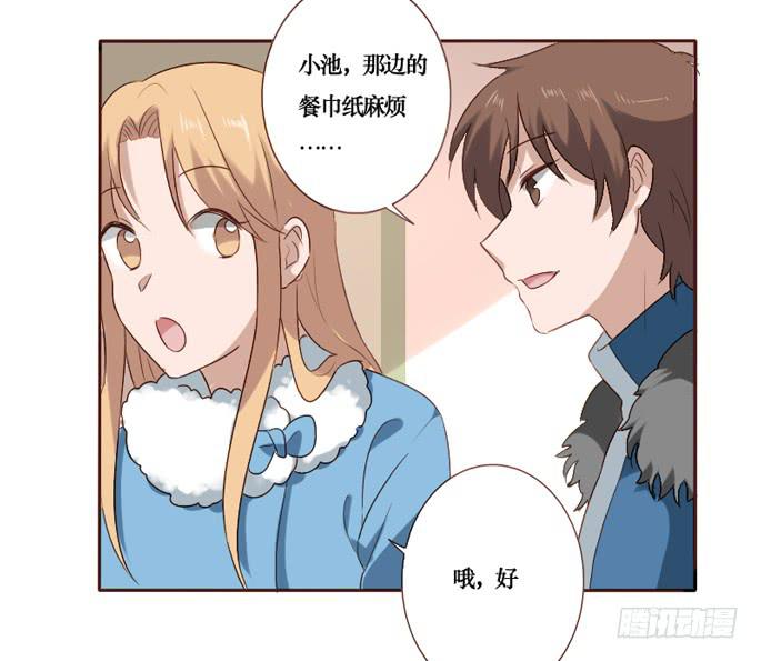 第088话(1/2)-第89话