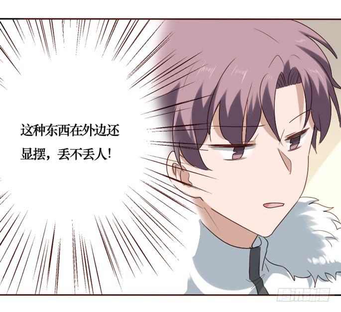 第088话(1/2)-第89话