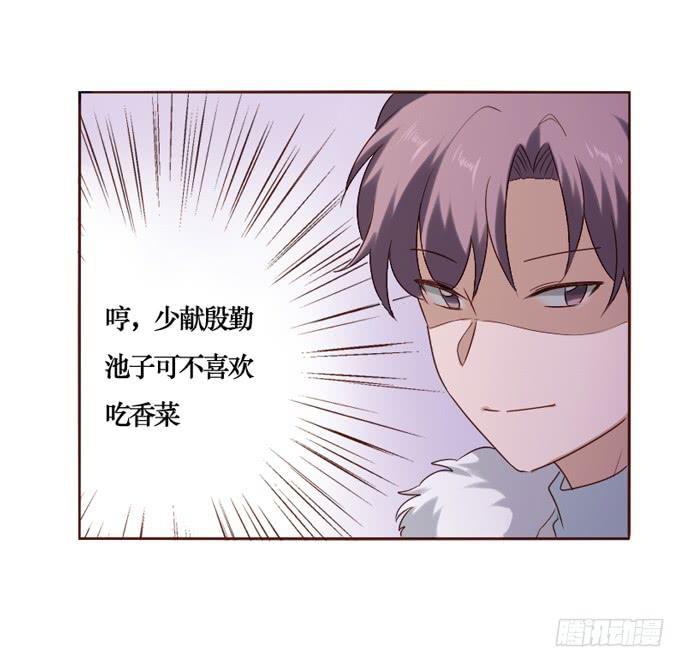 第088话(1/2)-第89话