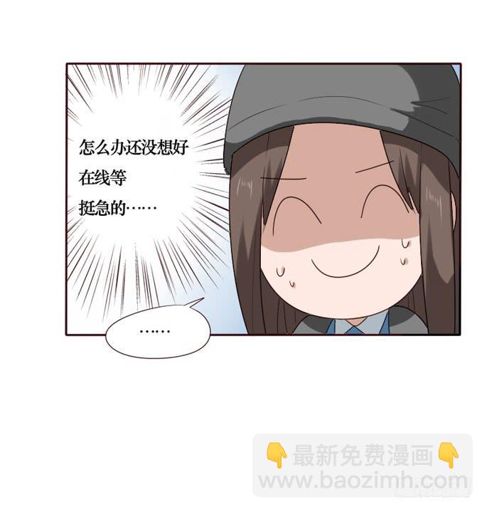 第088话(1/2)-第89话