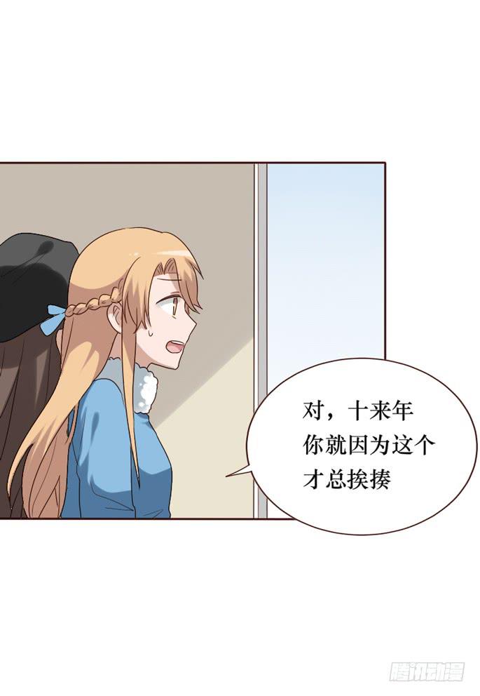 第088话(1/2)-第89话