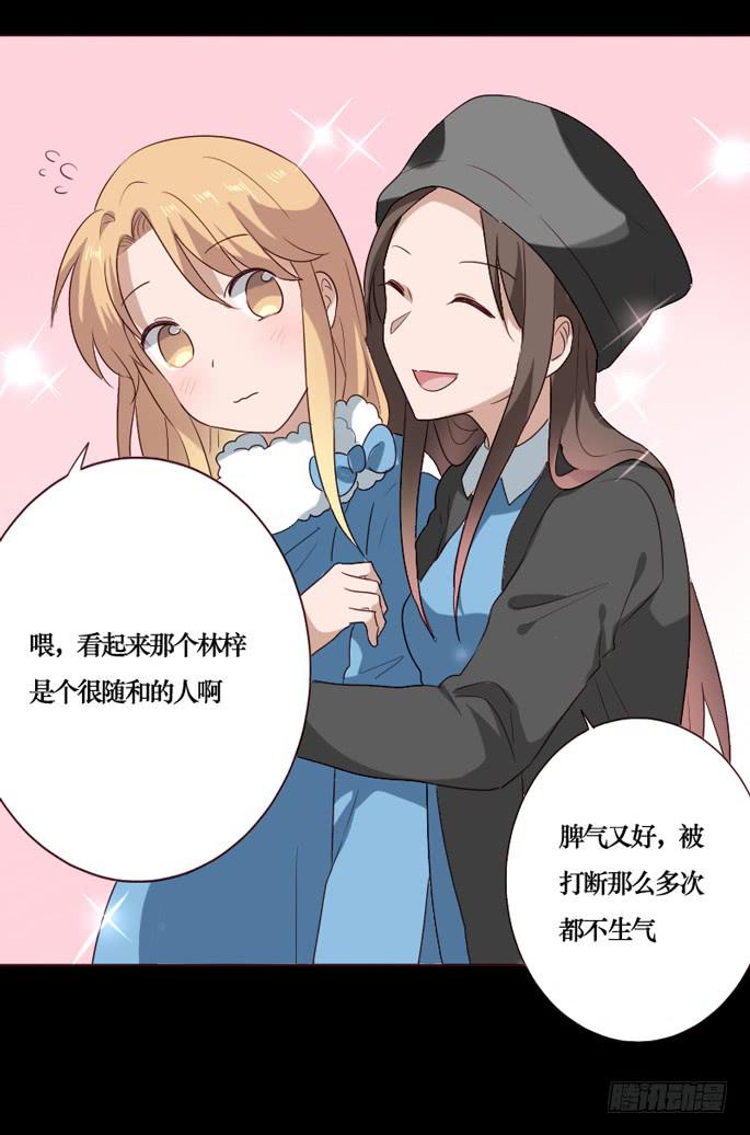 第090话(1/2)-第91话