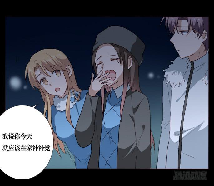 第090话(1/2)-第91话