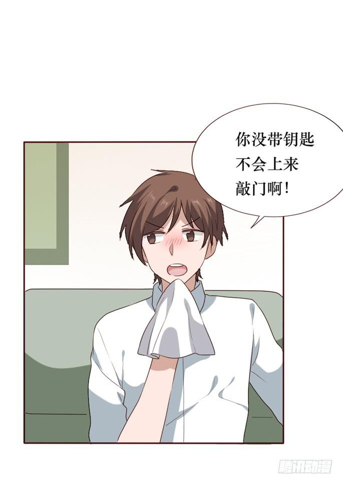 第090话(1/2)-第91话