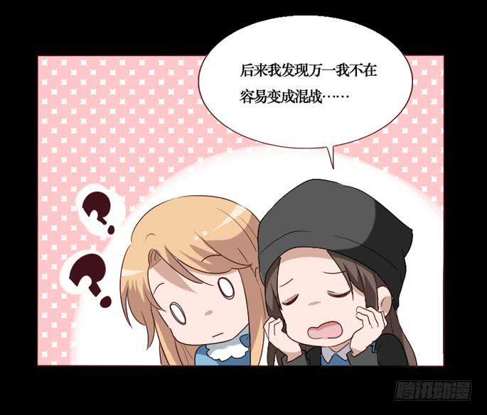 第090话(1/2)-第91话