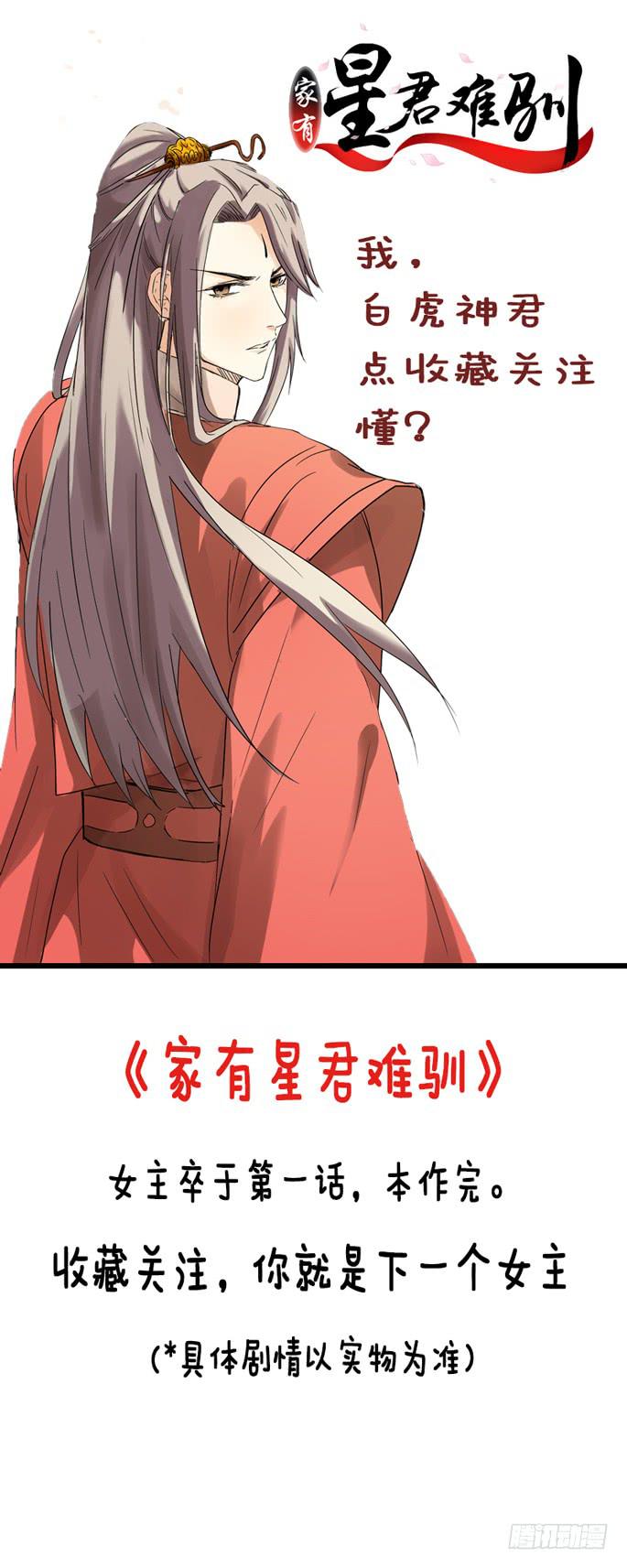 第092话(1/2)-第93话