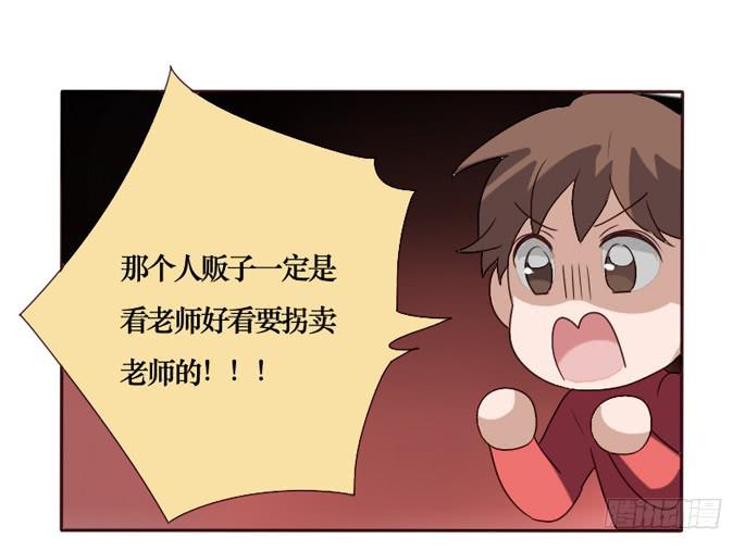 第092话(1/2)-第93话