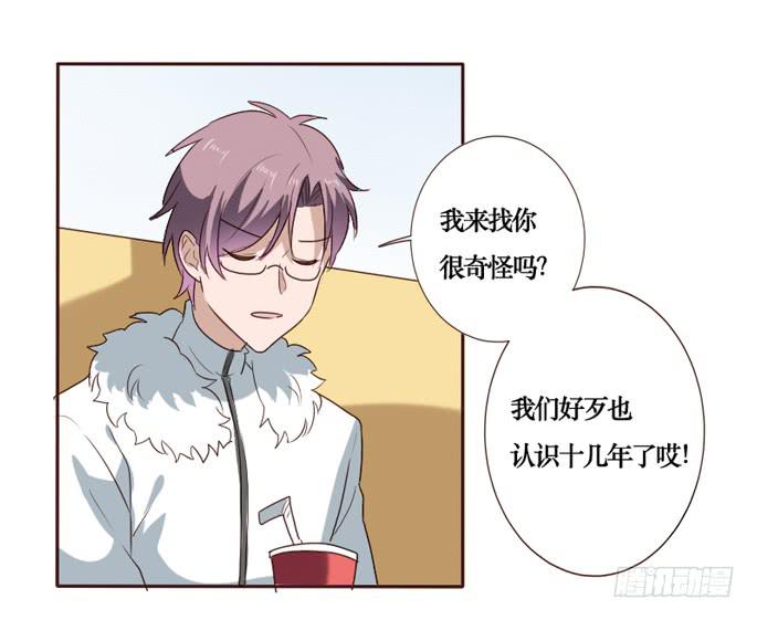 第092话(1/2)-第93话