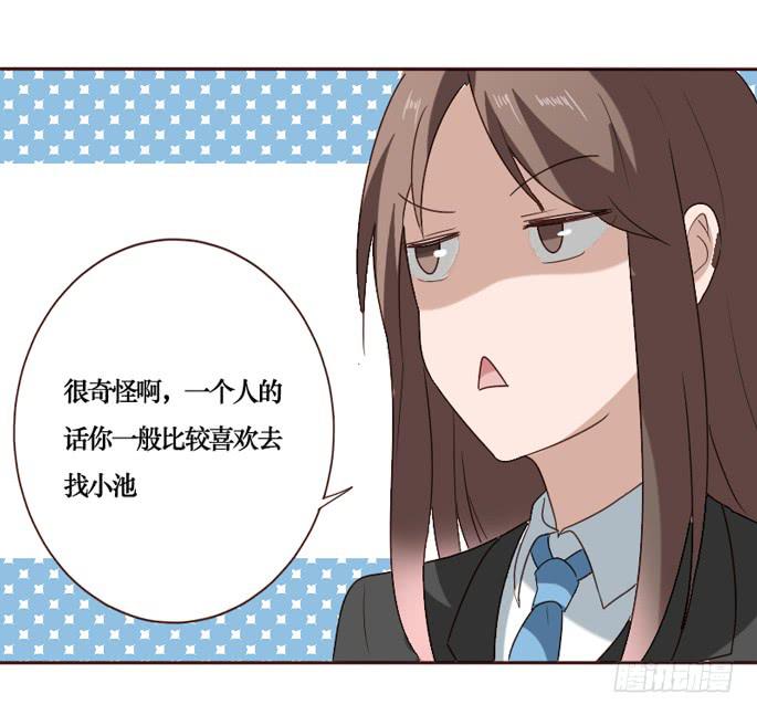 第092话(1/2)-第93话
