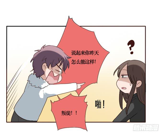 第092话(1/2)-第93话