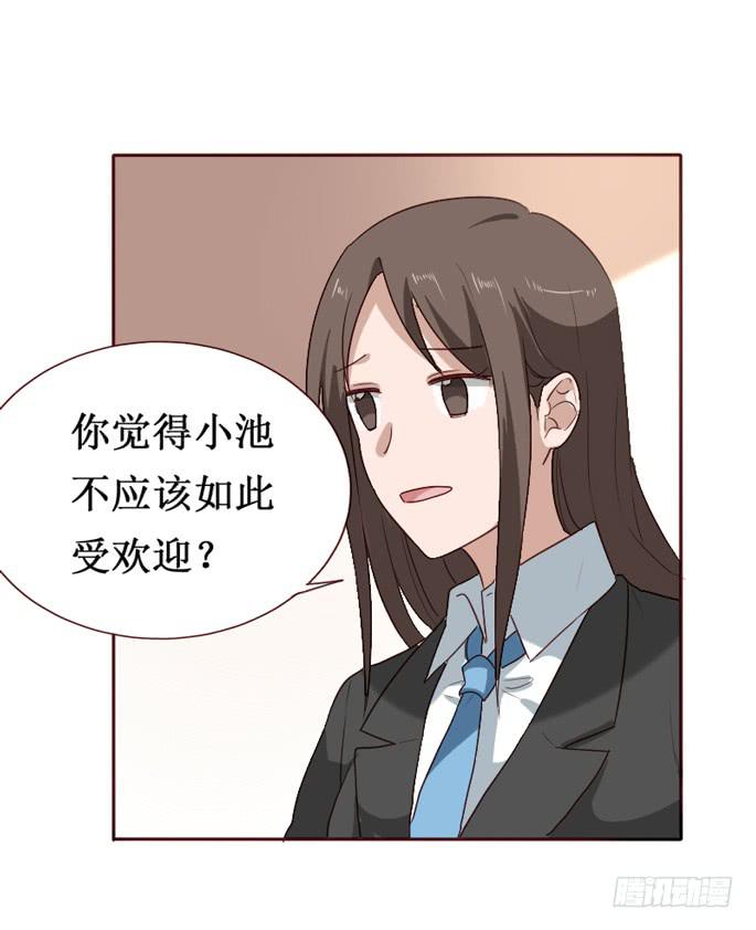 第092话(1/2)-第93话