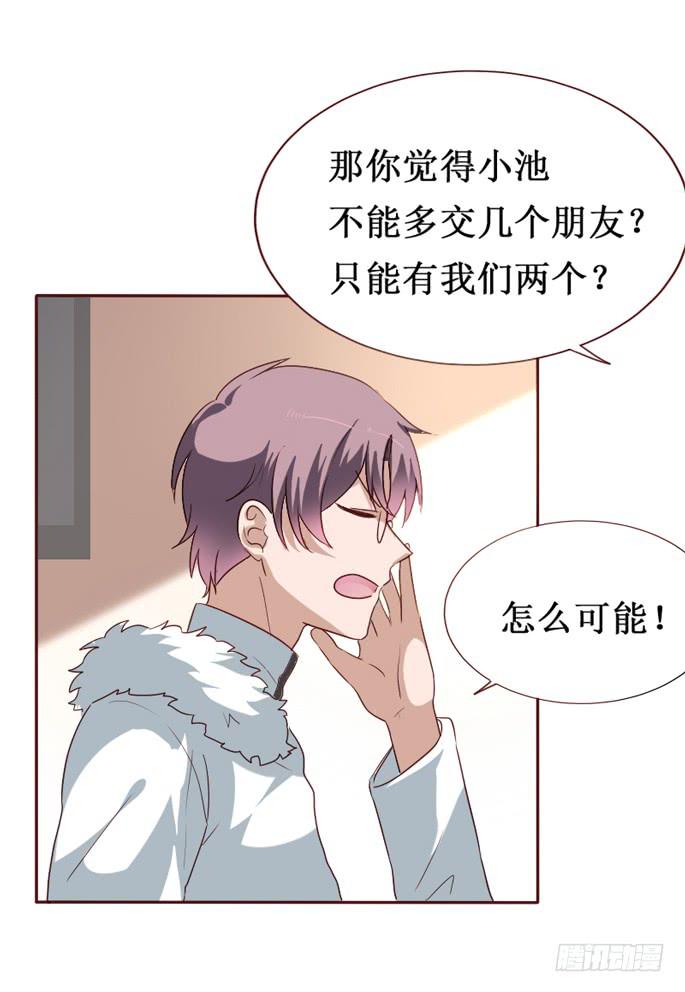 第092话(1/2)-第93话