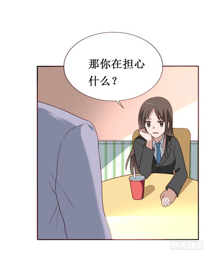 第092话(1/2)-第93话