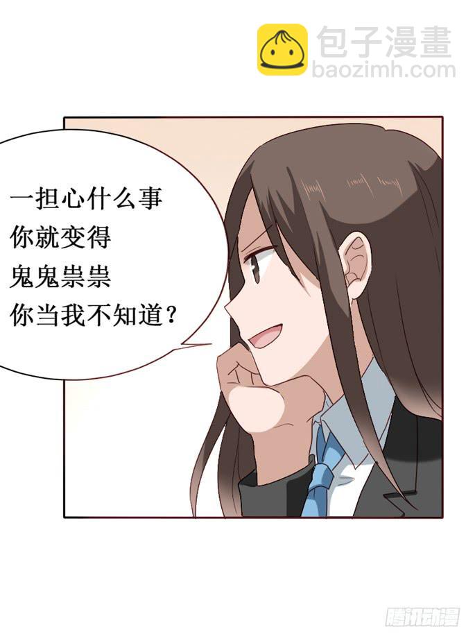 第092话(1/2)-第93话