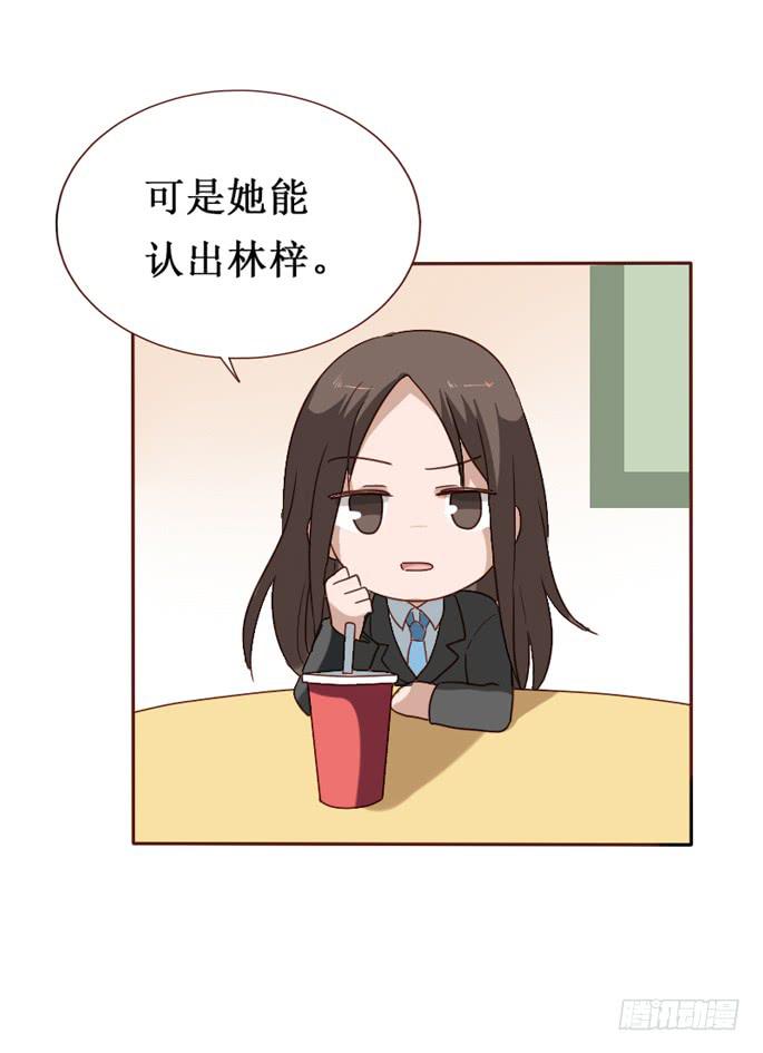 第092话(1/2)-第93话