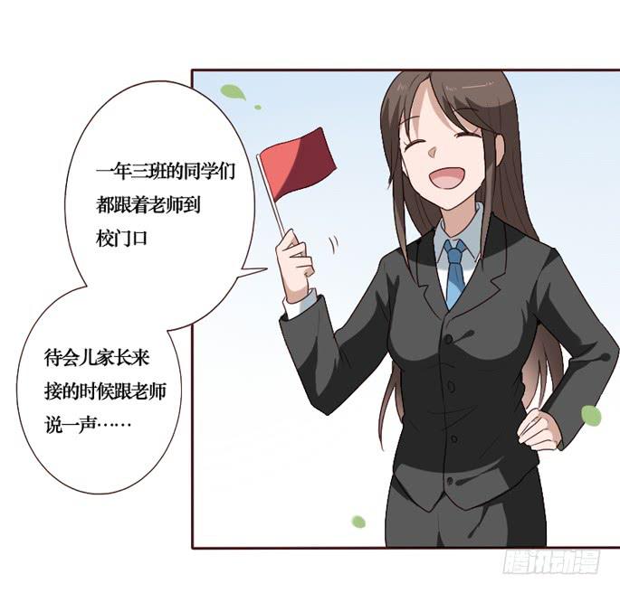 第092话(1/2)-第93话