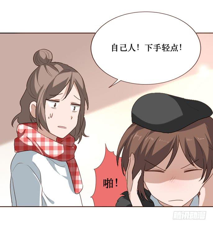 第094话(1/2)-第95话