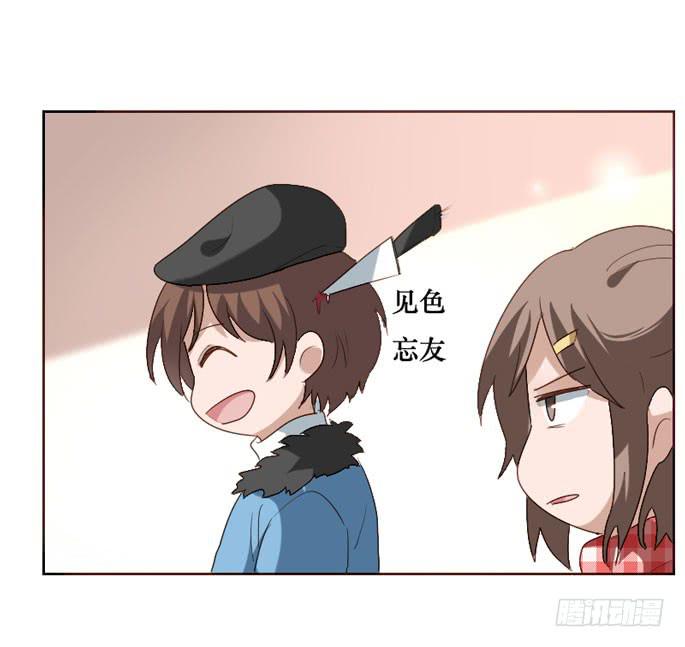 第094话(1/2)-第95话