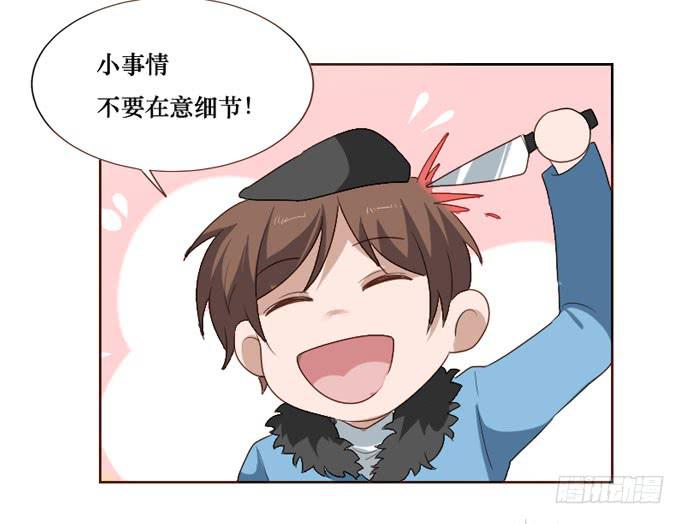 第094话(1/2)-第95话