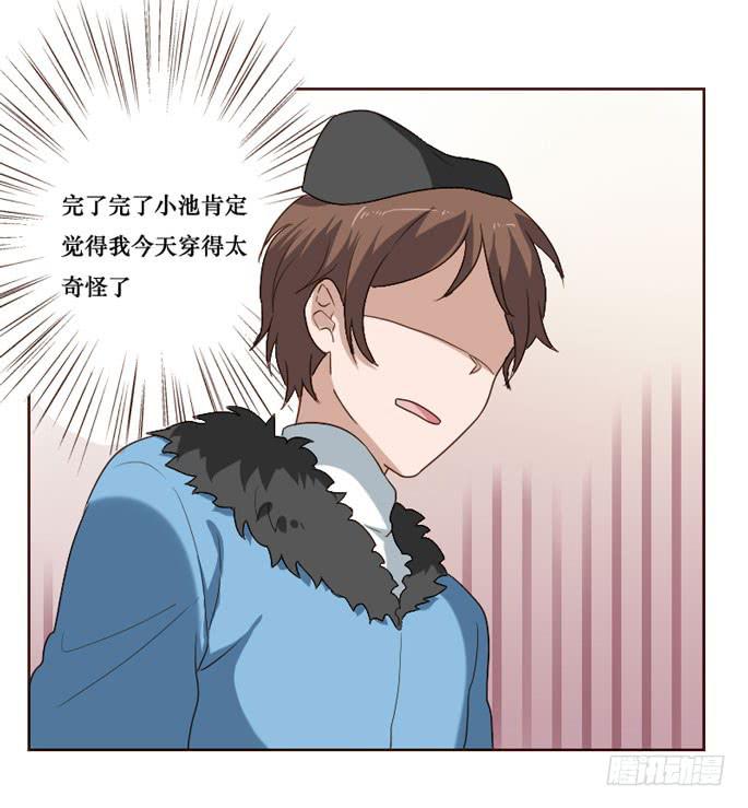 第094话(1/2)-第95话