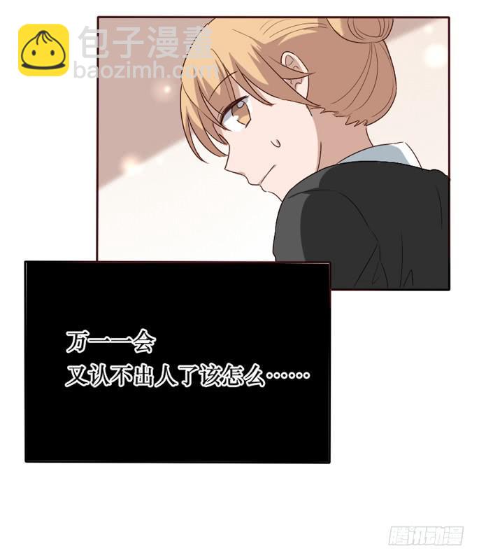 第094话(1/2)-第95话
