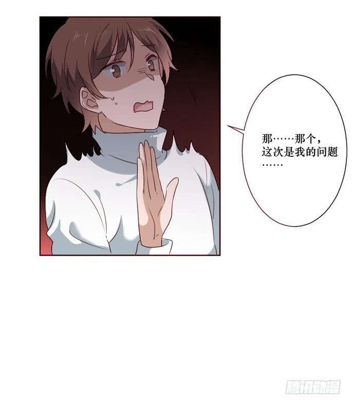 第096话(1/2)-第97话