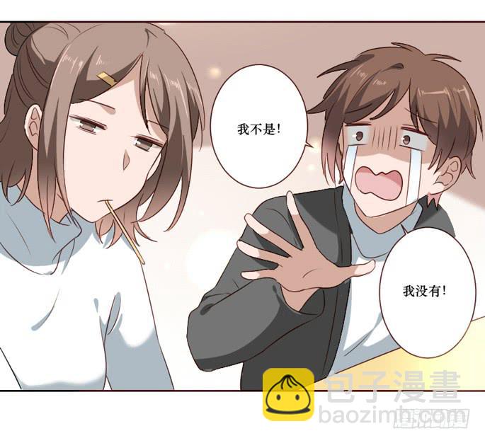 第096话(1/2)-第97话