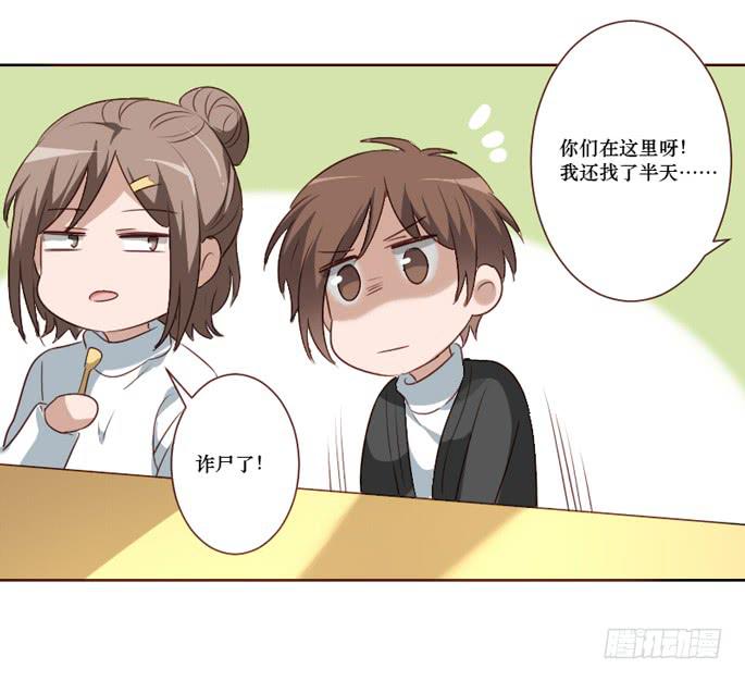 第096话(1/2)-第97话